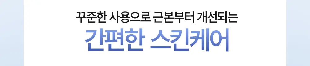 [기적의미스트] 그라운드플랜 미스트 100ml 상세페이지 31